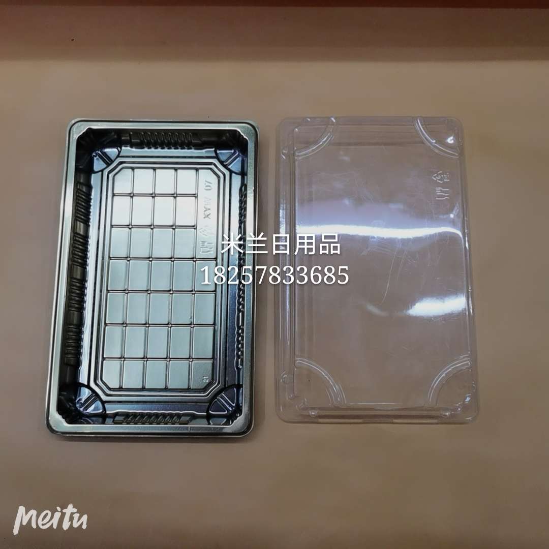 厂家直销寿司盒详情图6