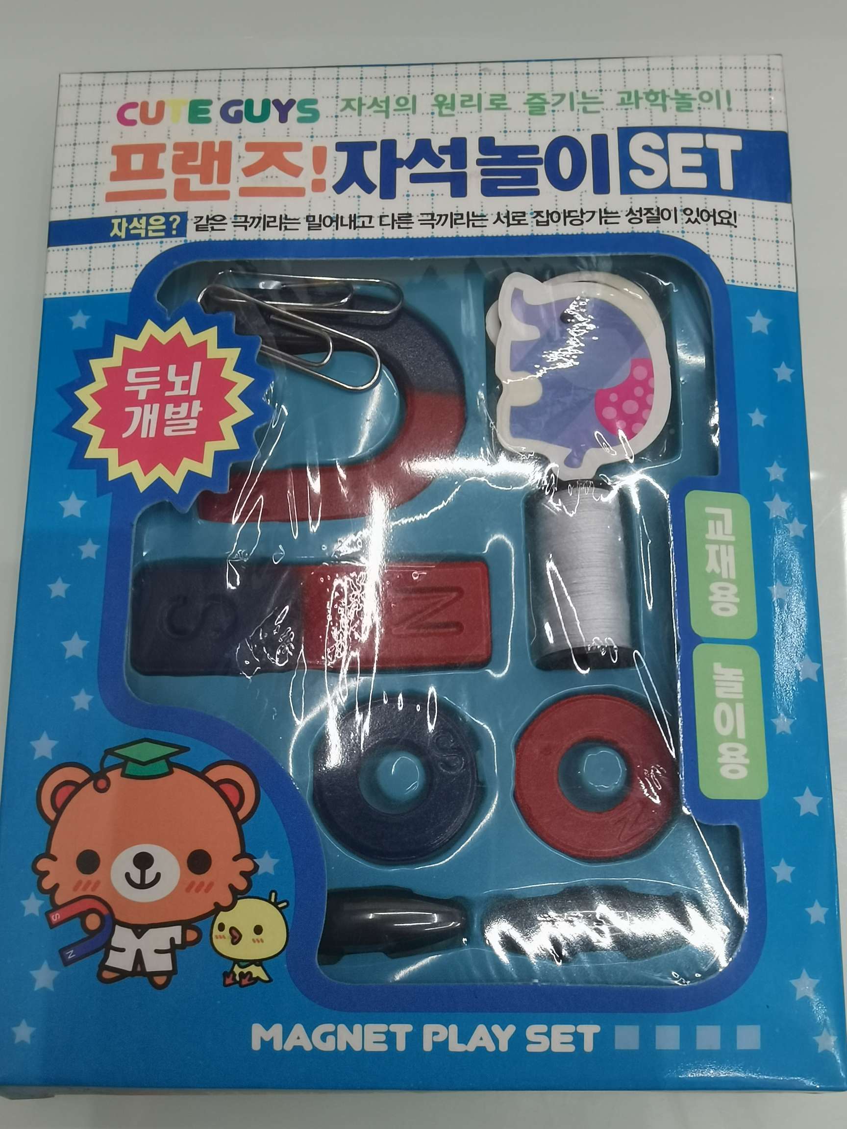 7个套装教学教具