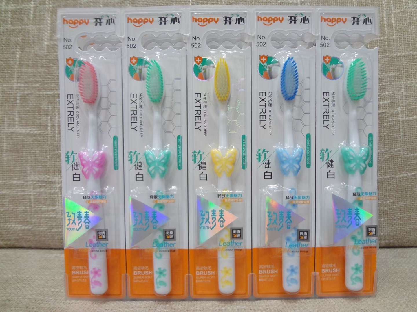 Soft hair domestic trade toothbrush thumbnail