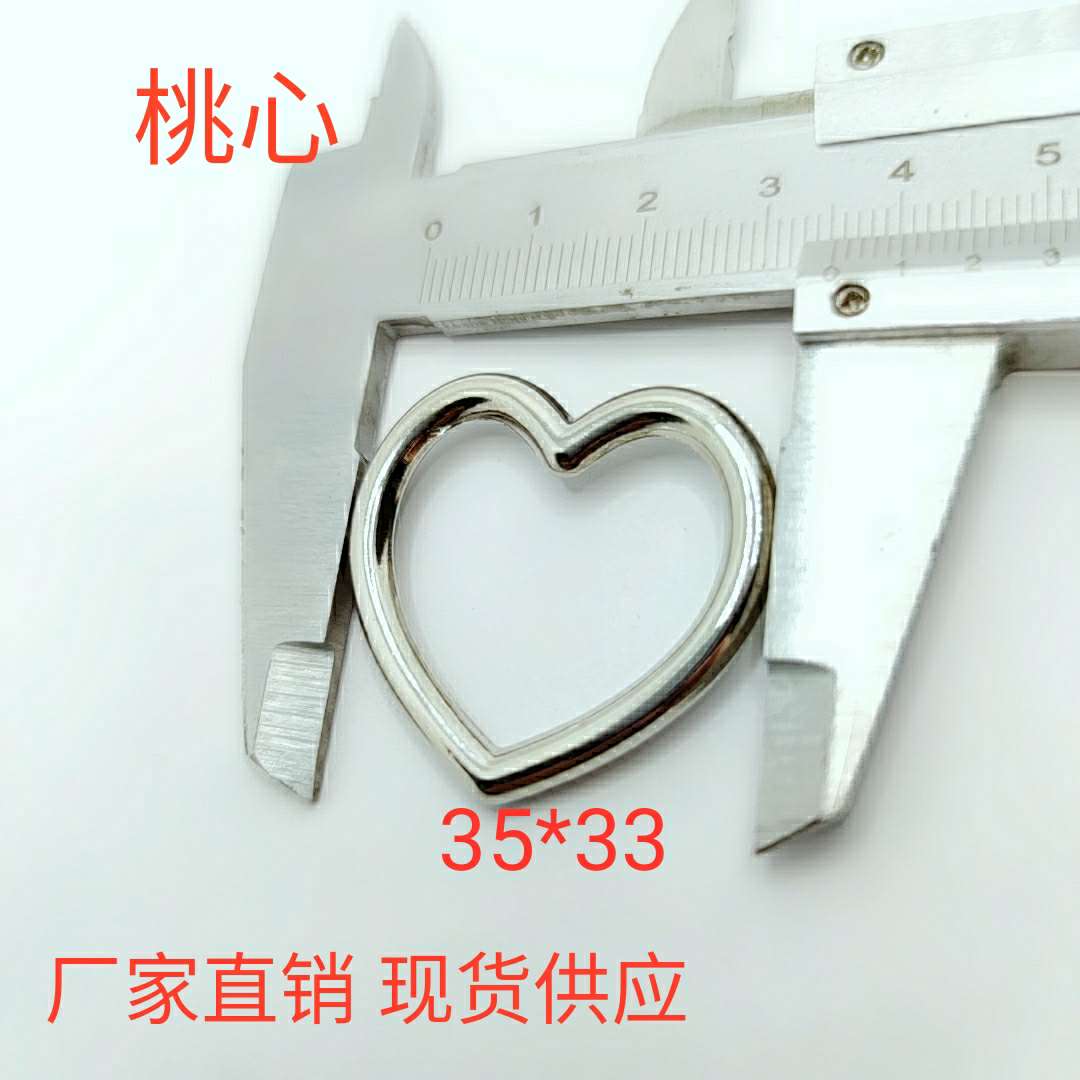 爱心扣合金桃心挂件桃心扣脖子配件脖链饰品空心桃心爱心扣件