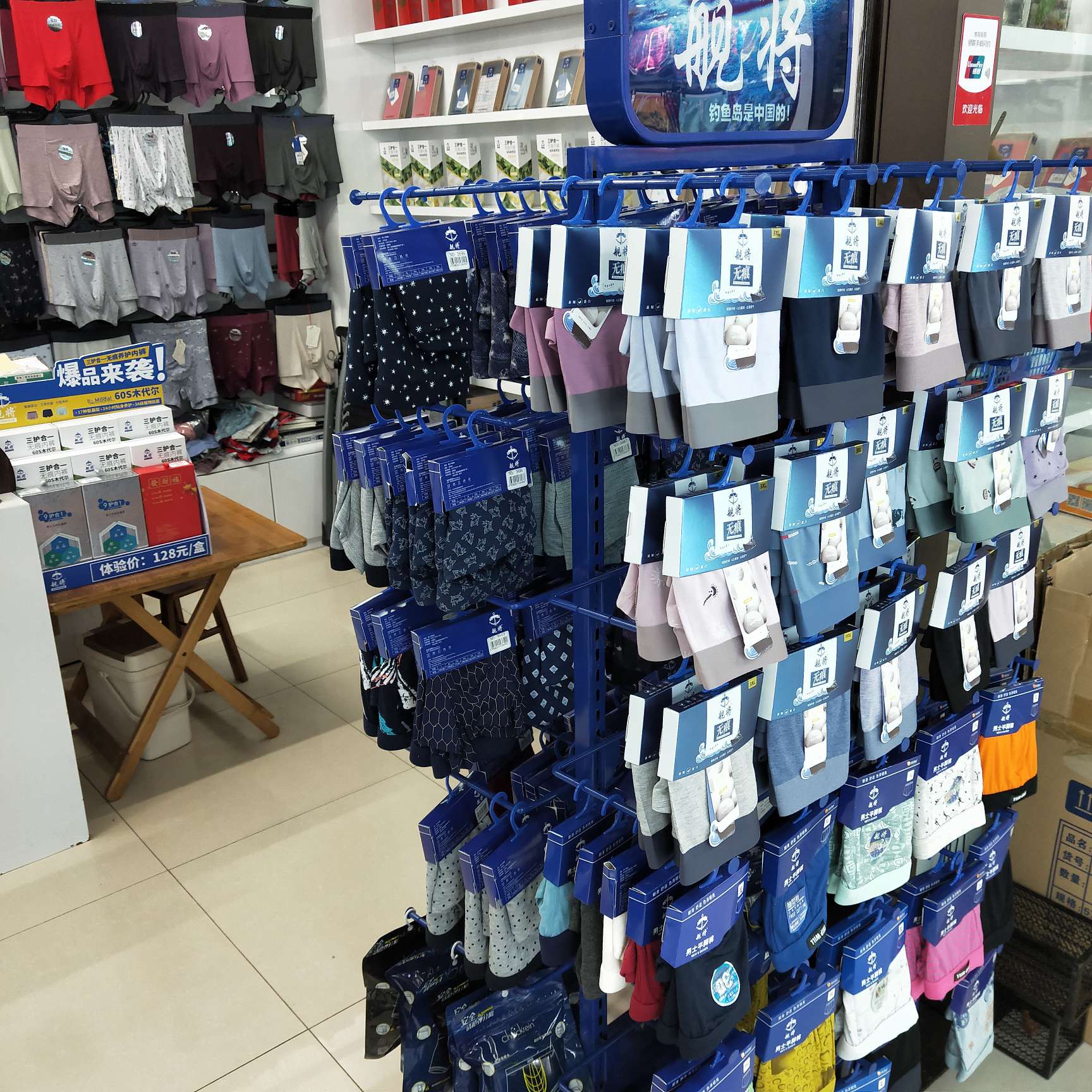 舰将U品无痕男士平角内裤莫代尔蚕蛹蛋白裆净色10色花色10款