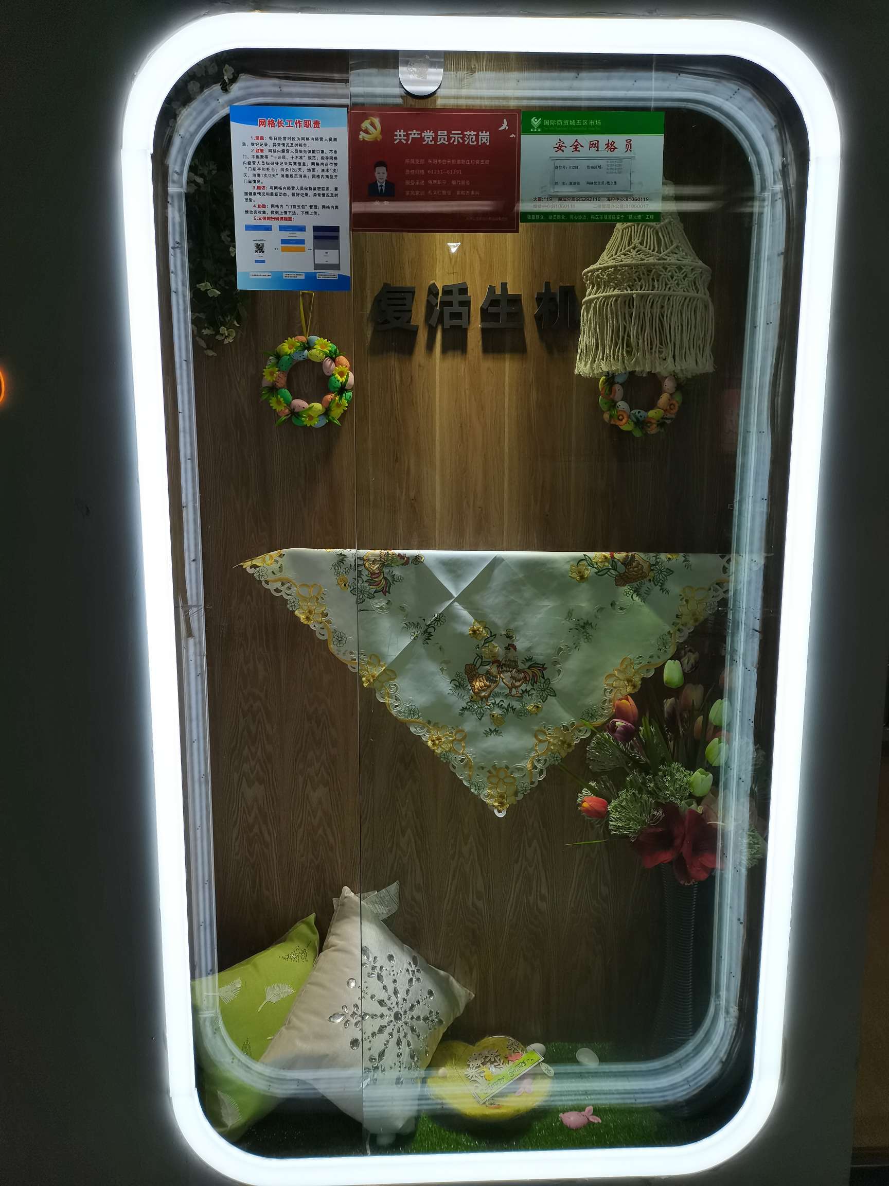 Shengge Rui Home Textiles describe pic - 3