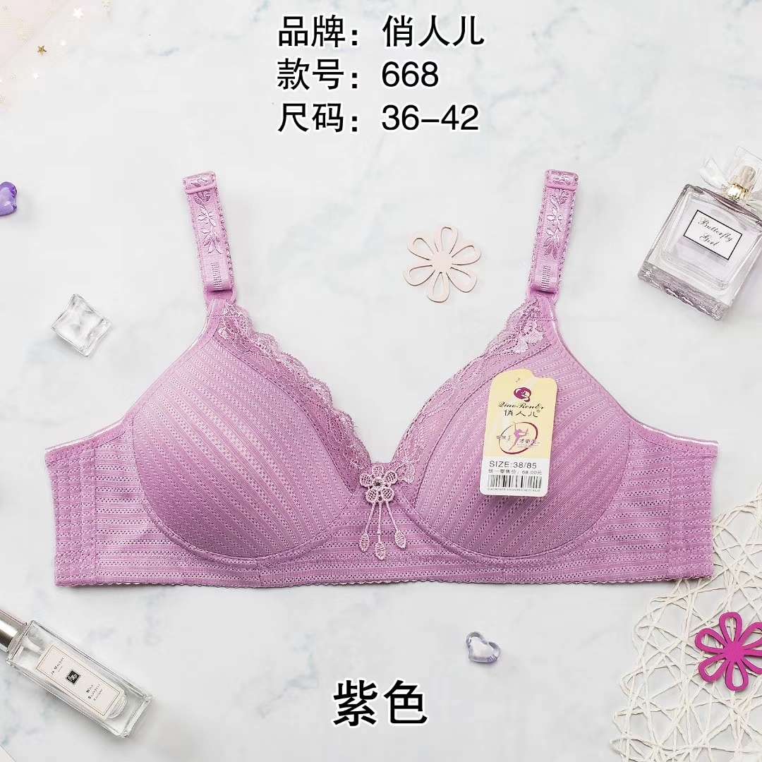 Beauty Middle-Aged And Elderly Bra 668 Mom Comfort Bra Smooth Seamless Plus Size Underwear details Picture