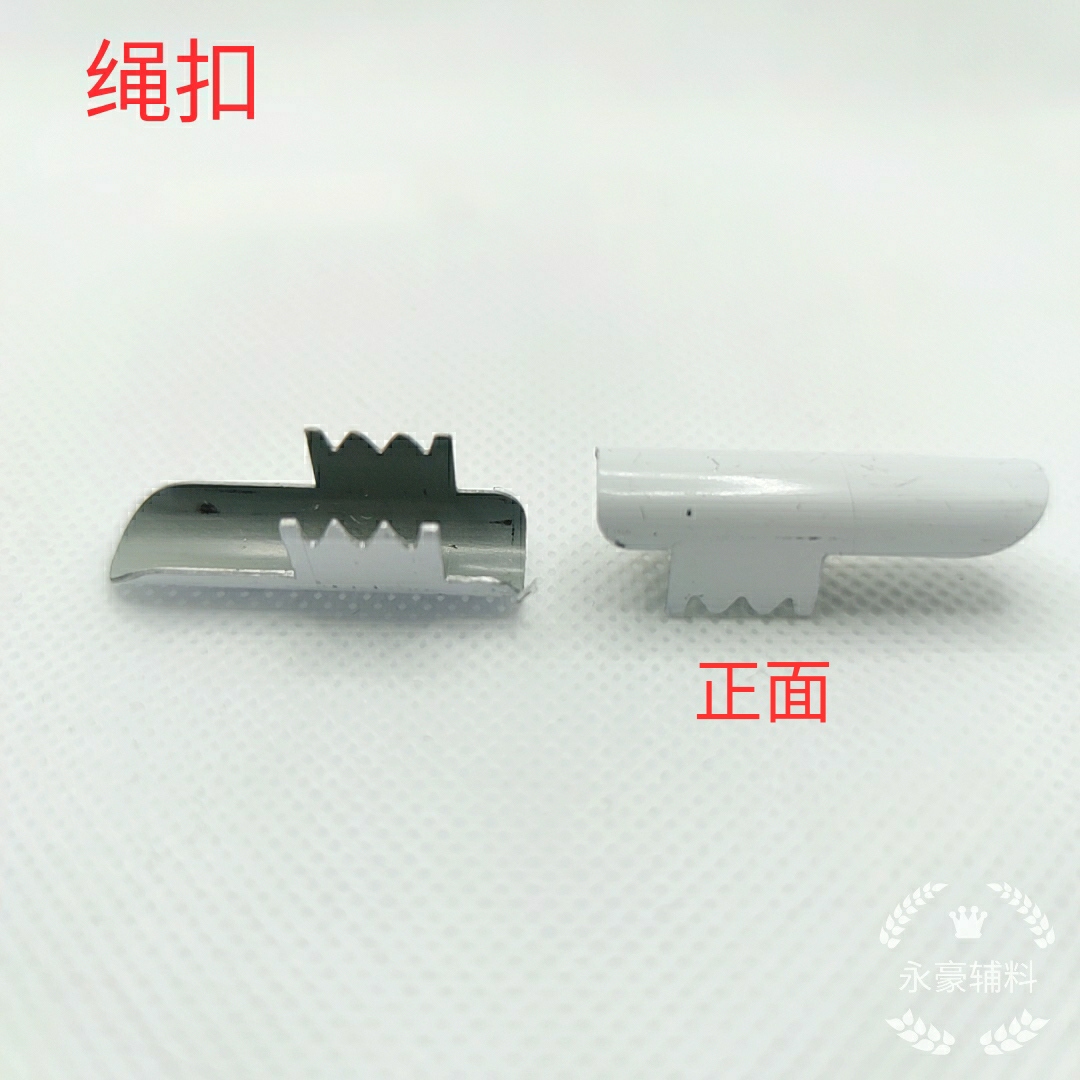 绳扣绳夹线扣线夹白底实物图