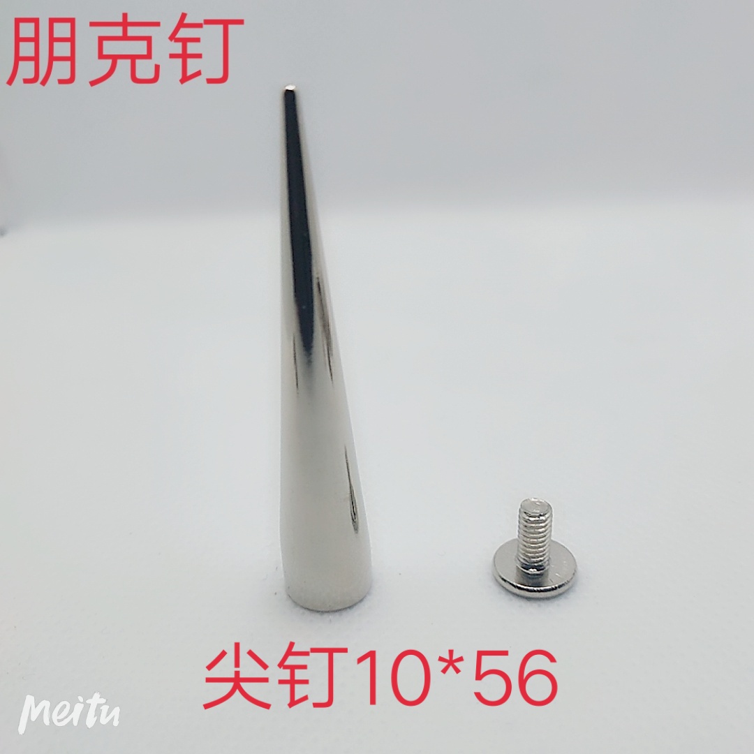 10*56尖钉朋克钉合金铆钉产品图