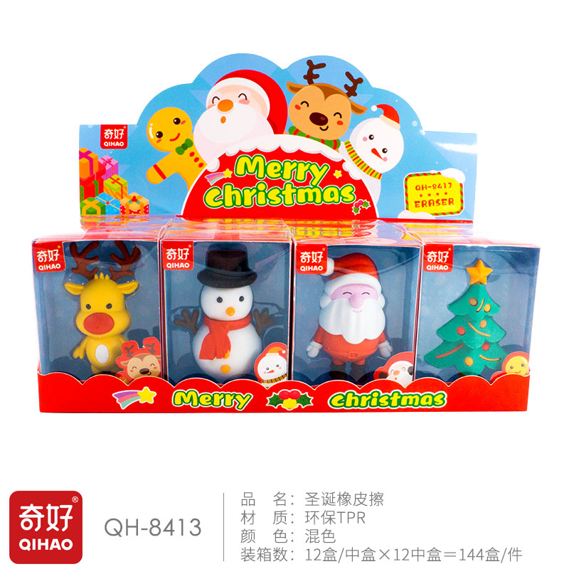 【浙江奇好】【橡皮厂家】创意卡通，益智可拆卸圣诞橡皮擦