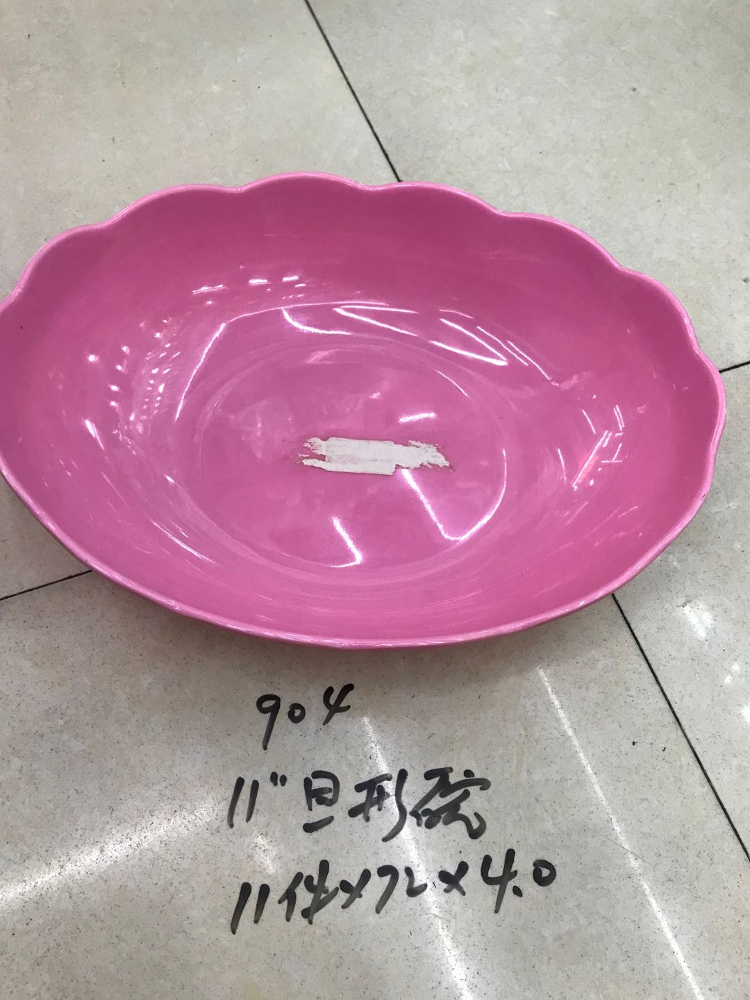 904 11 "egg bowl thumbnail