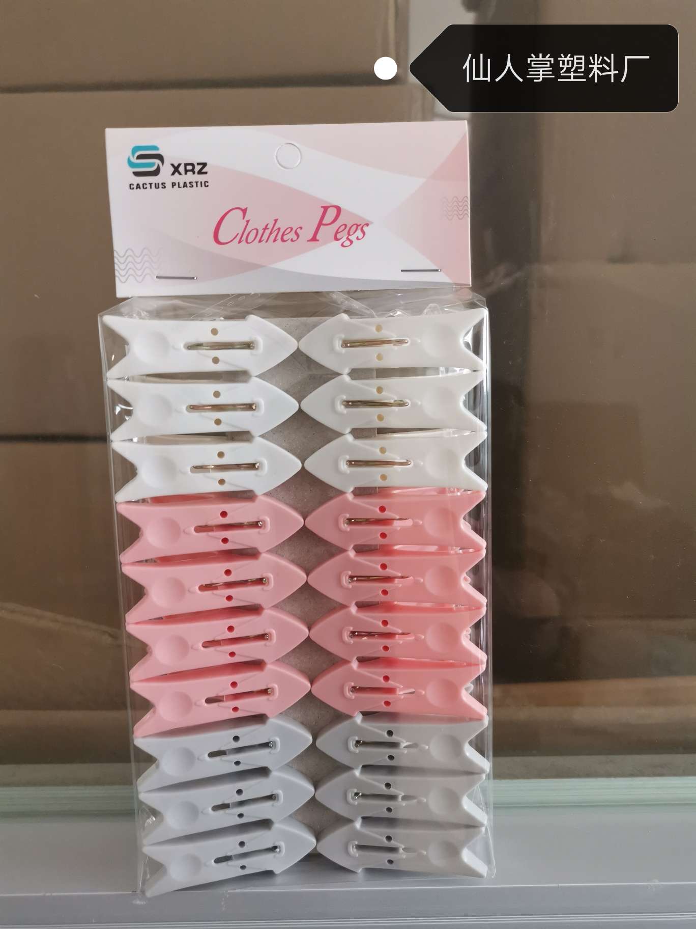 Plastic clip undefined