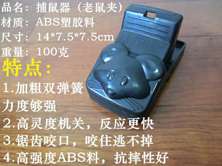 粘蝇纸/苍蝇拍实物图