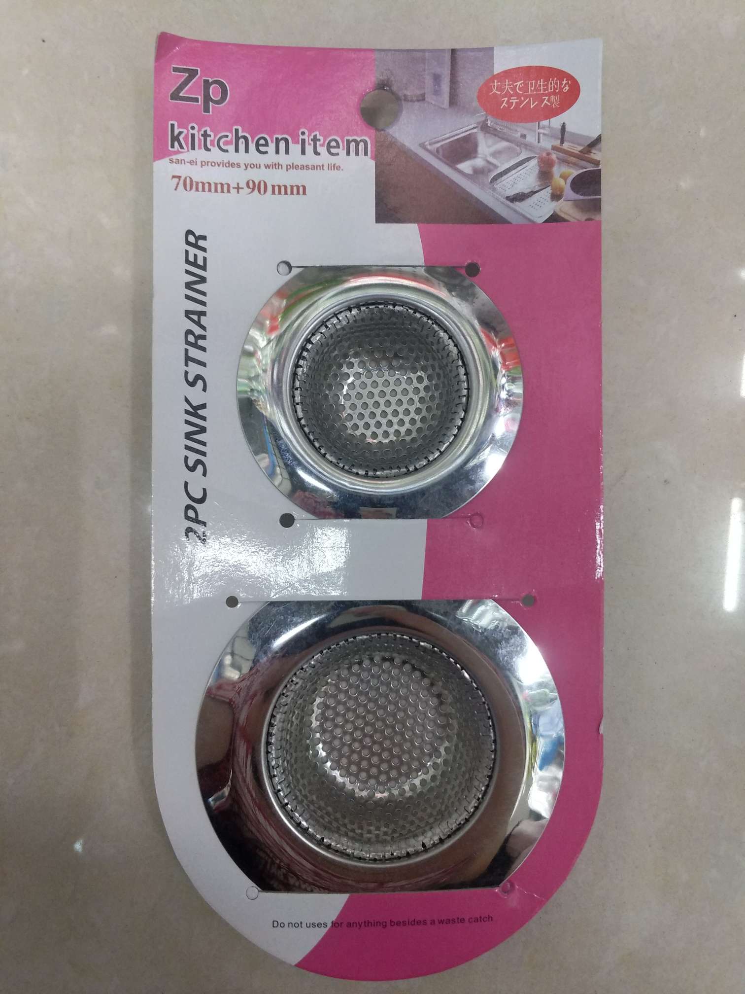 The manufacturer sells 2Pcs kitchen floor drain directly