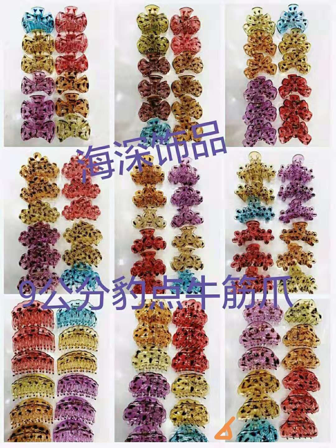 9公分豹点牛筋爪产品图