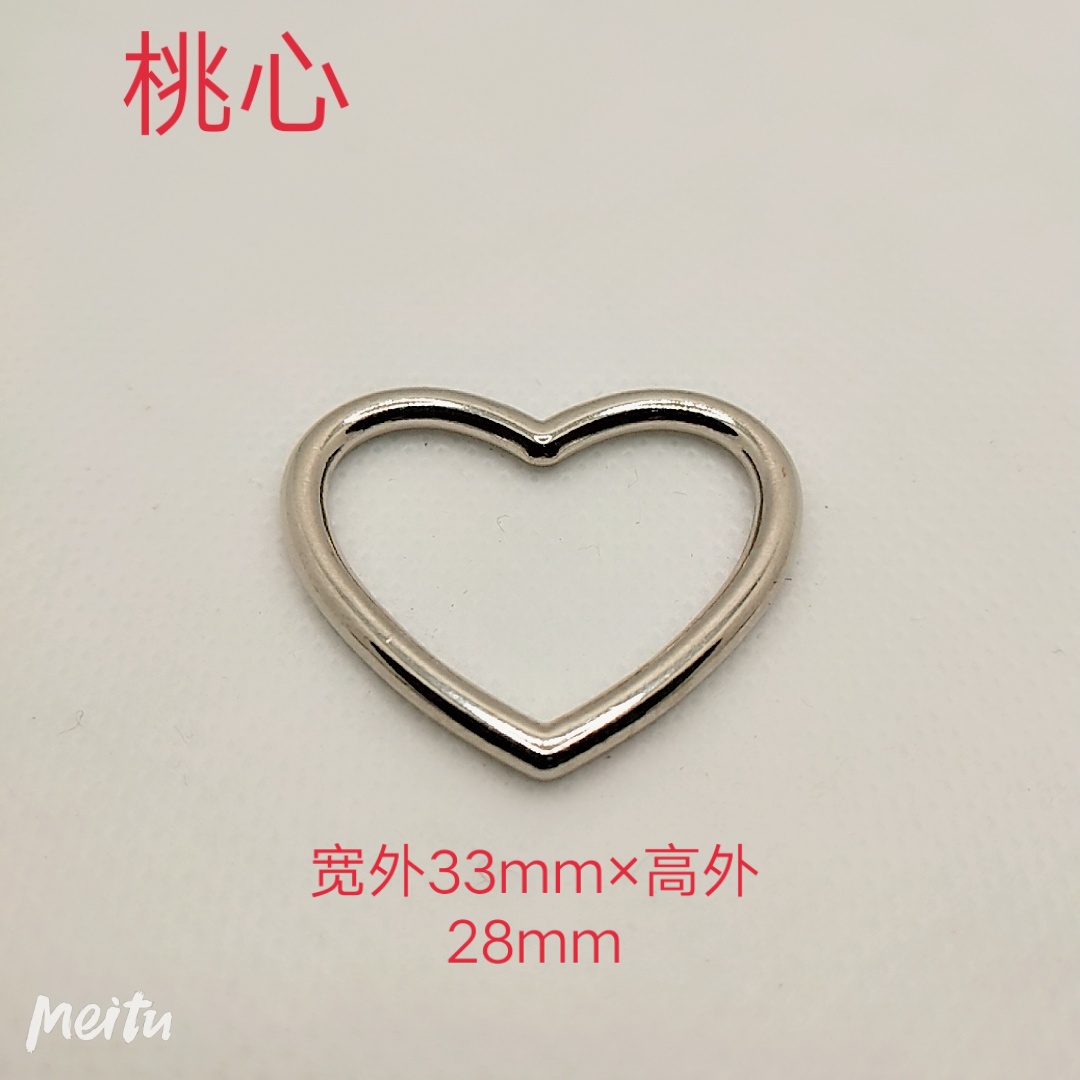 源头厂家桃心扣合金爱心扣挂件饰品配件