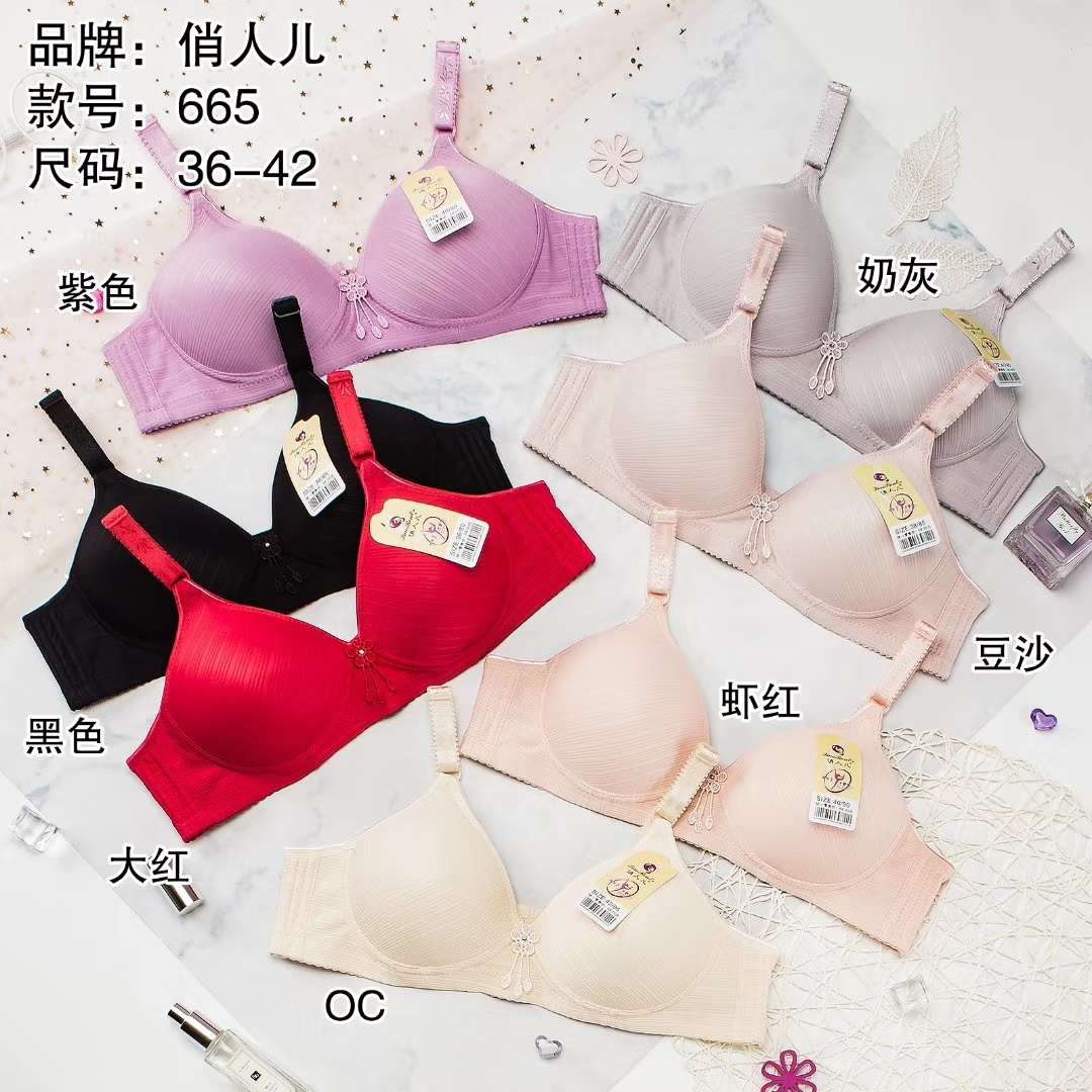 Qiao guy 665 thumbnail