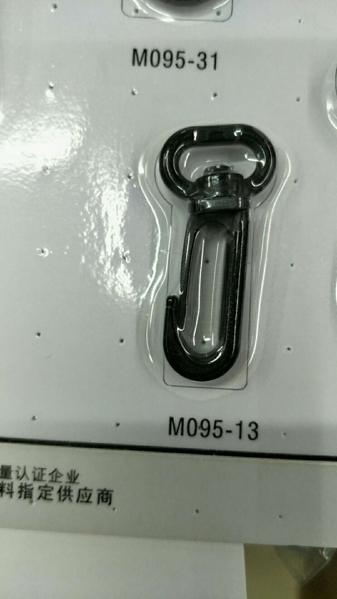 绳扣/卡扣/多用白底实物图