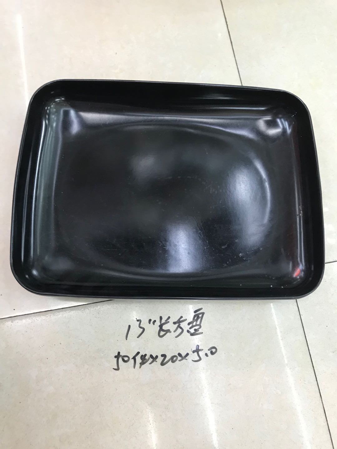 13 "square tray black thumbnail