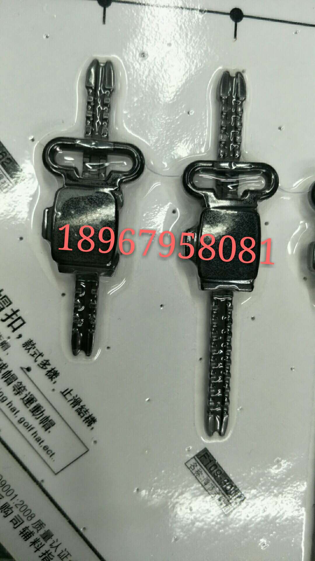 Hualian Hat Buckle Adjustment Buckle, Order Specification drawing