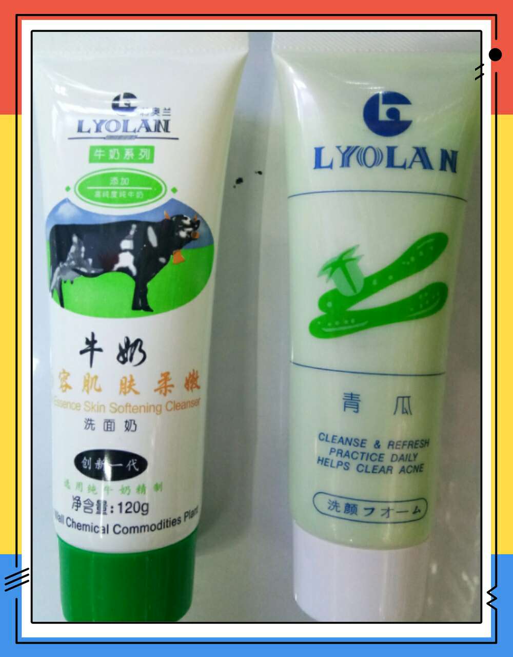 cleanser thumbnail