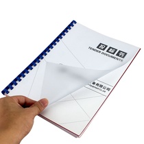 Binding film PVC transparent frosted office documents file tender film sheet A4A3 binding cover