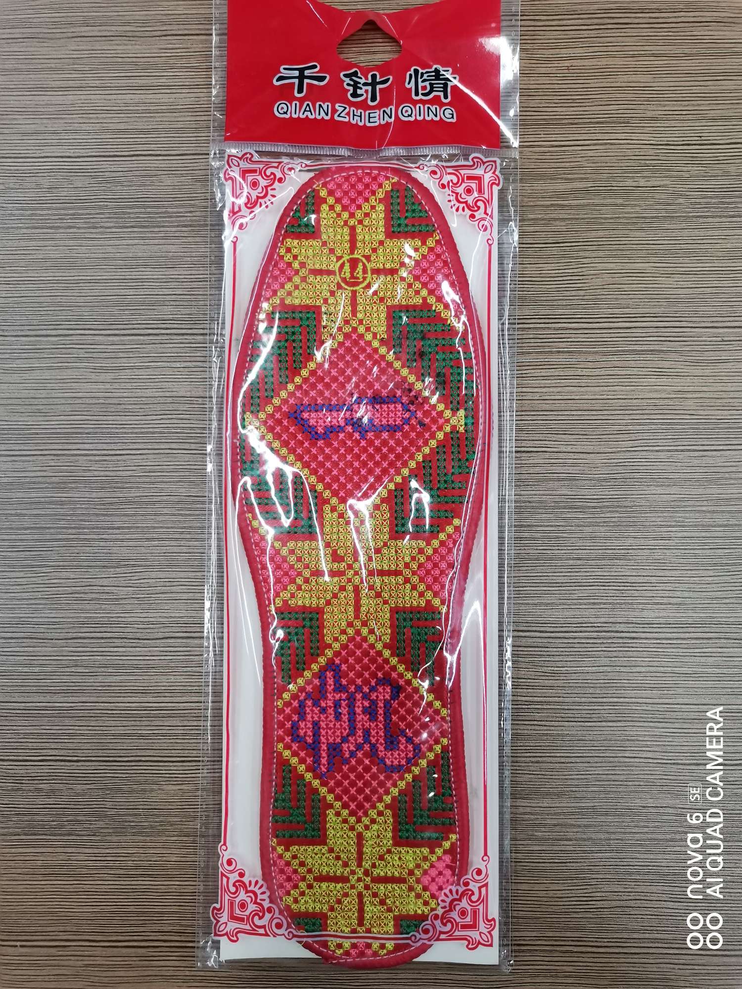 Thousand-stitch love single-stitch embroidered insoles