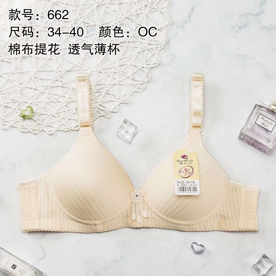 Beauty 662 Middle-Aged And Elderly Mothers Comfortable Bra Smooth No Trace Plus Size Underwear Item Picture