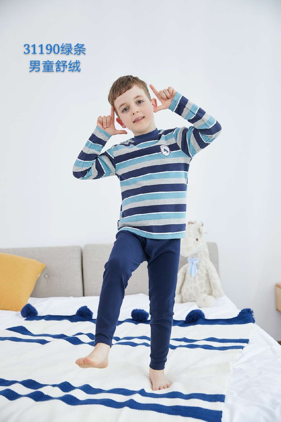 Inboren children's color sand color strip plush suit collar thumbnail