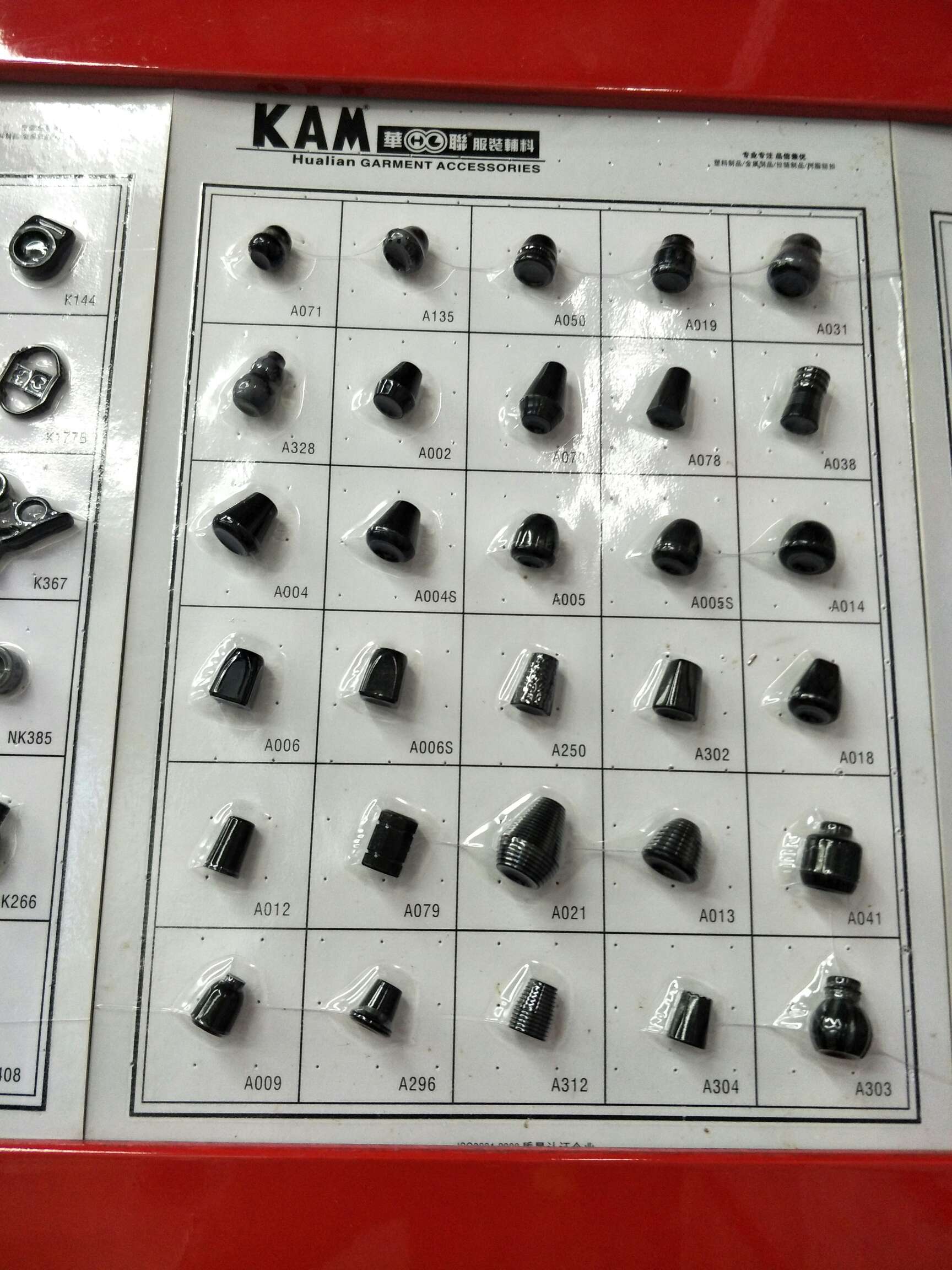 华联绳扣，卡扣，吊钟，夹扣，珠子，需定货，欧标，过检针详情图10