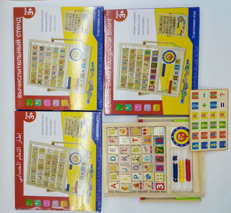 多功能画板 儿童画画板 涂鸦板 数字配对玩具