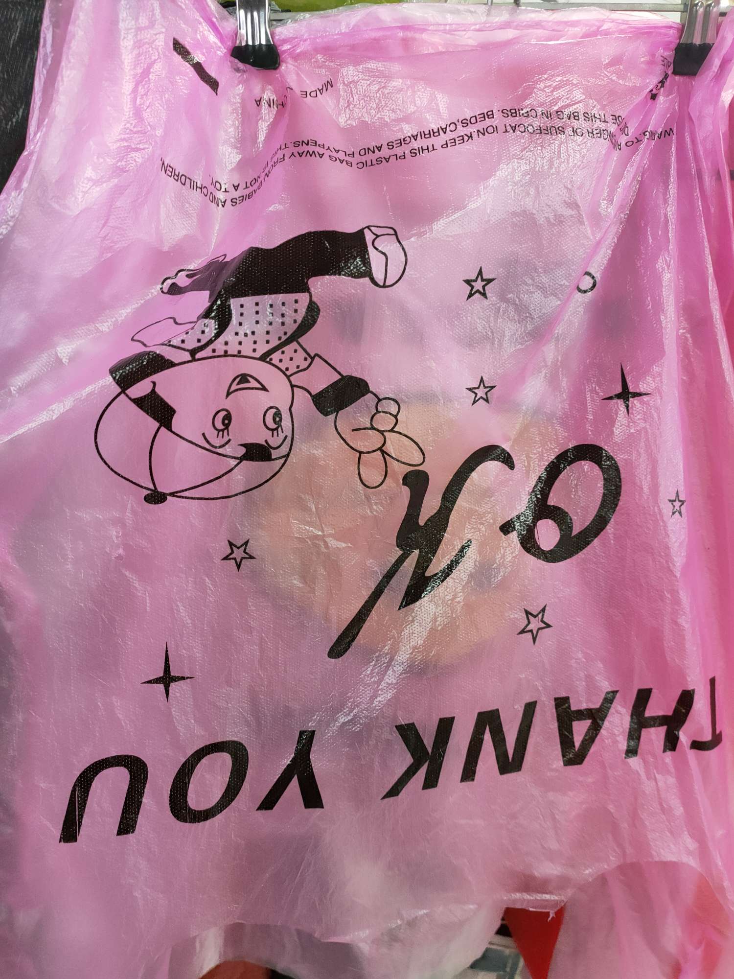 背心袋