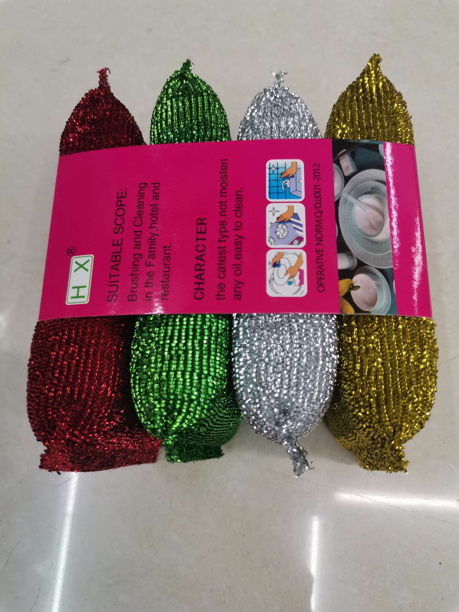 加厚四彩洗碗块