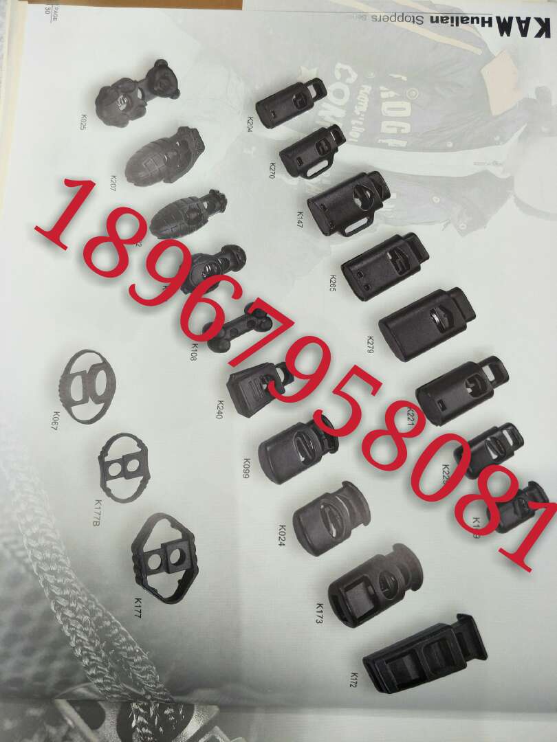 华联绳扣，卡扣，吊钟，夹扣，珠子，需定货，欧标，过检针详情图6