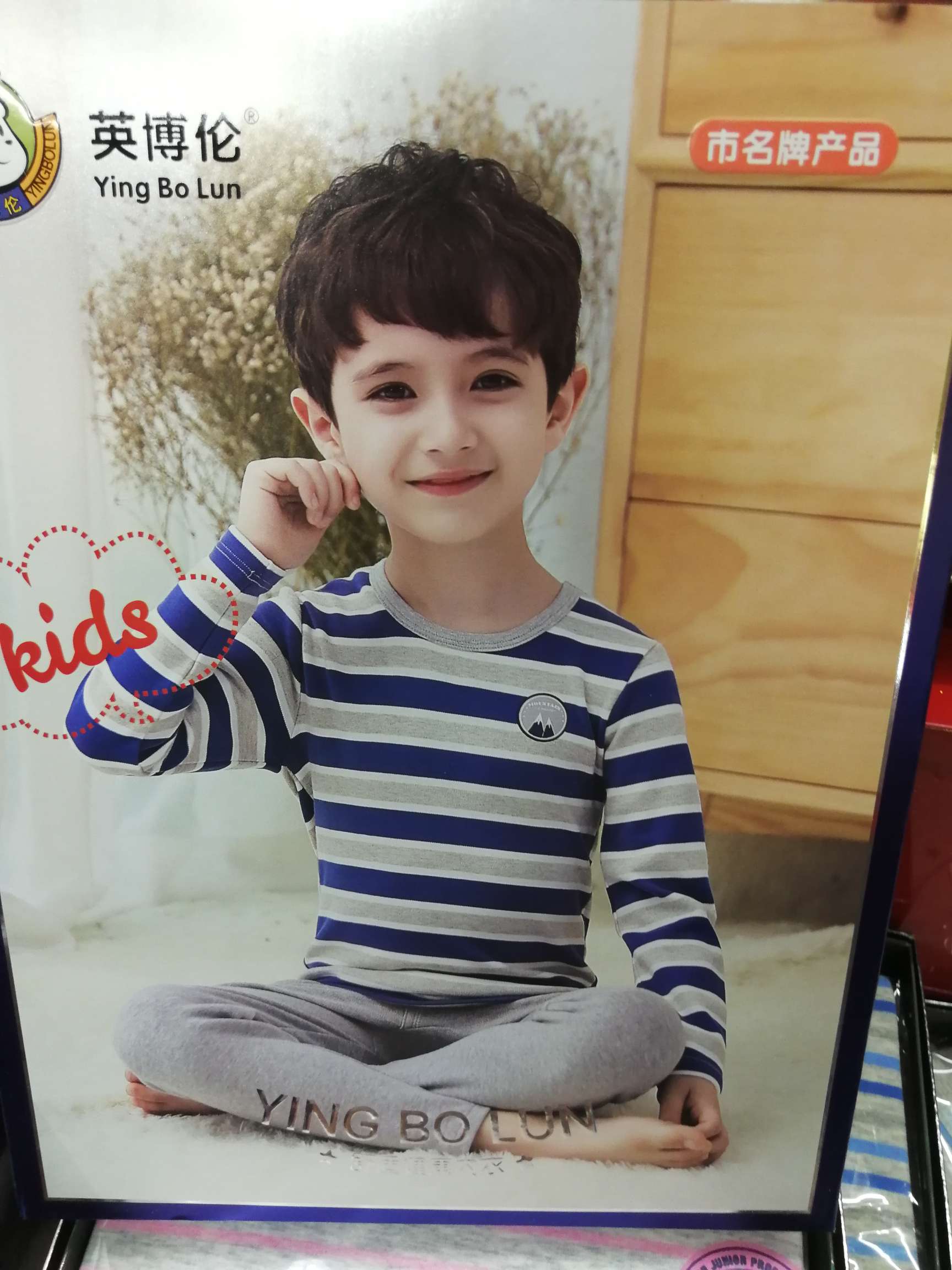 Inboron children's colored sand velvet suit with round collar for boys thumbnail