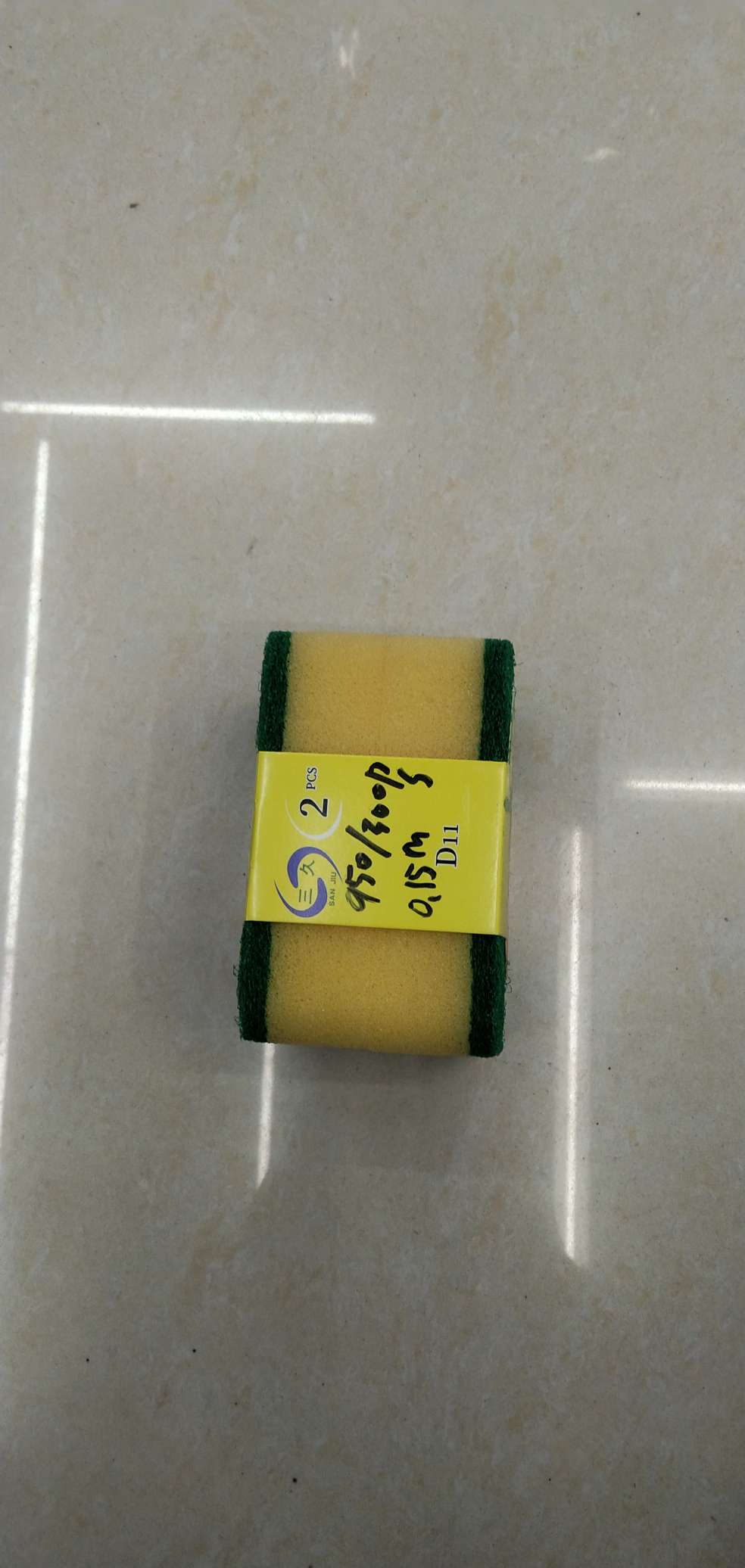Sponge Cloth 2Ps Paper Card Pack