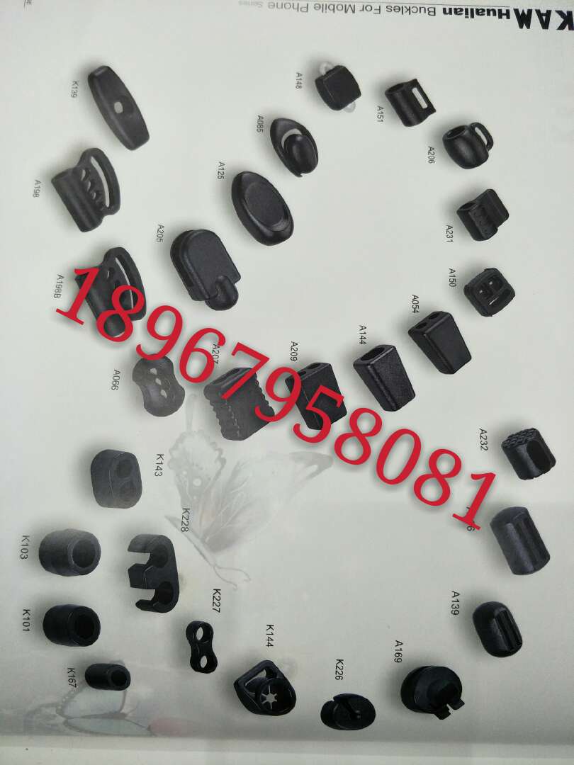 其他通用五金配件实物图