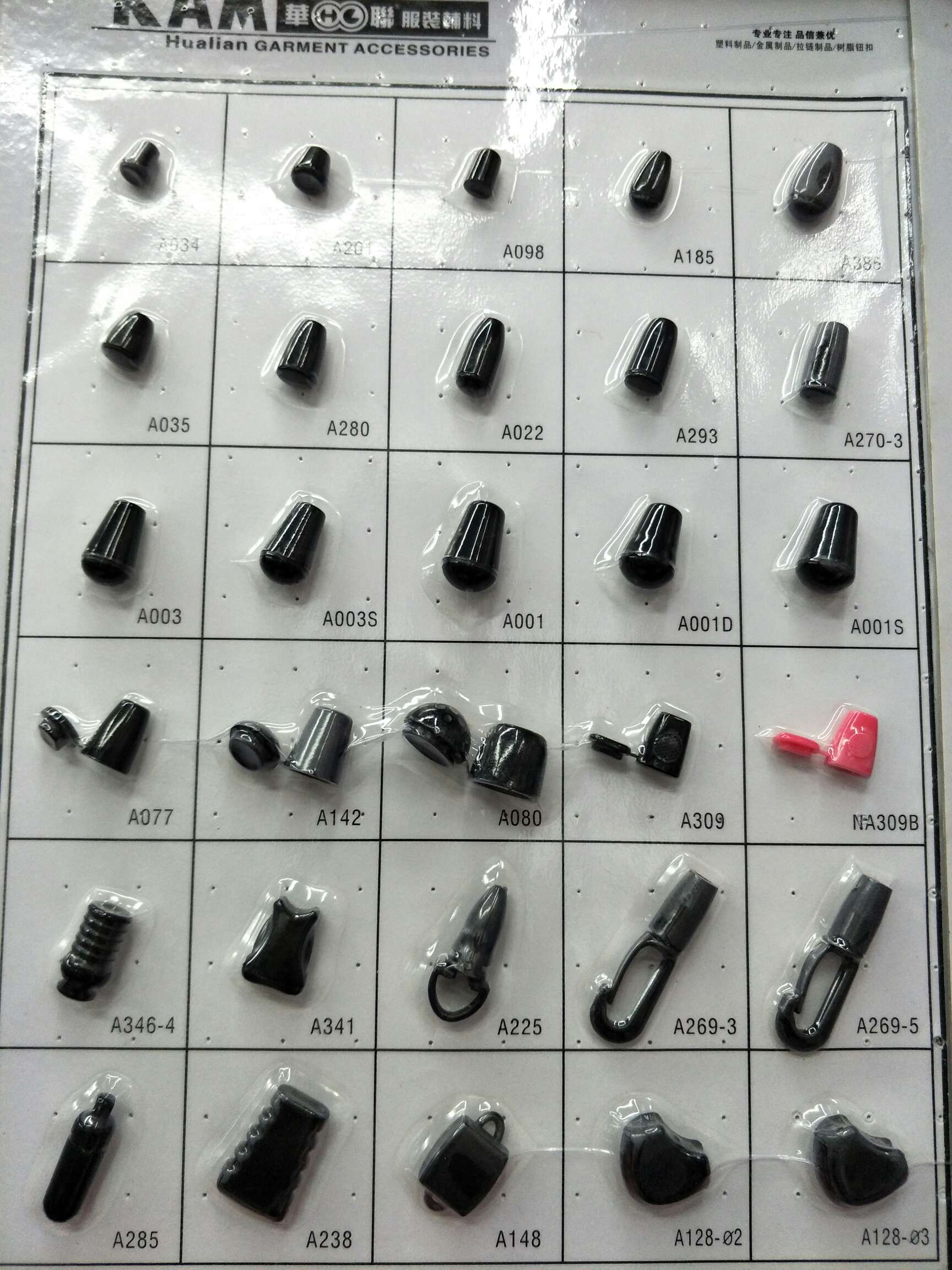 华联绳扣，卡扣，吊钟，夹扣，珠子，需定货，欧标，过检针详情图8