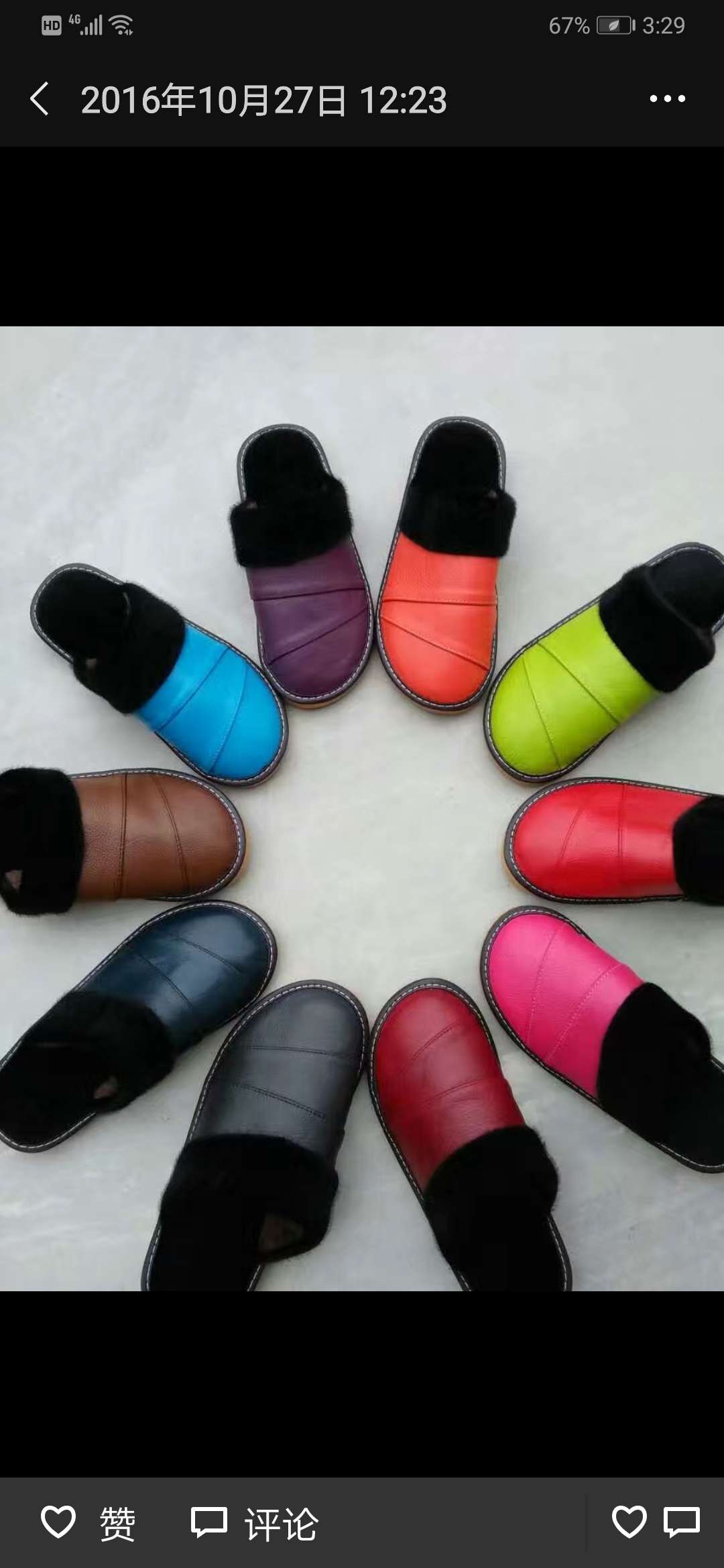 All-genuine fur slippers