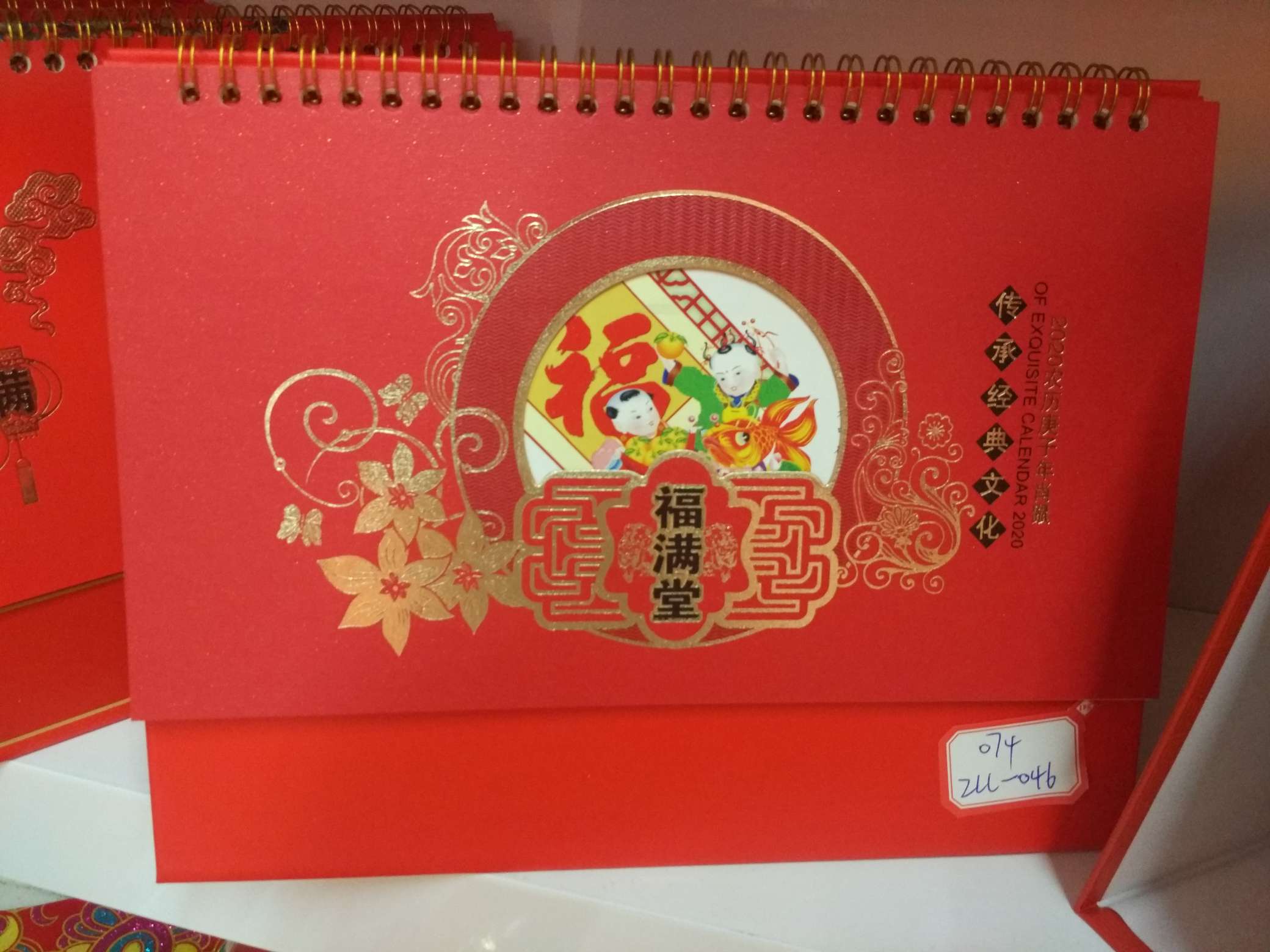 Desk calendar, calendar, monthly calendar, new office supplies 013