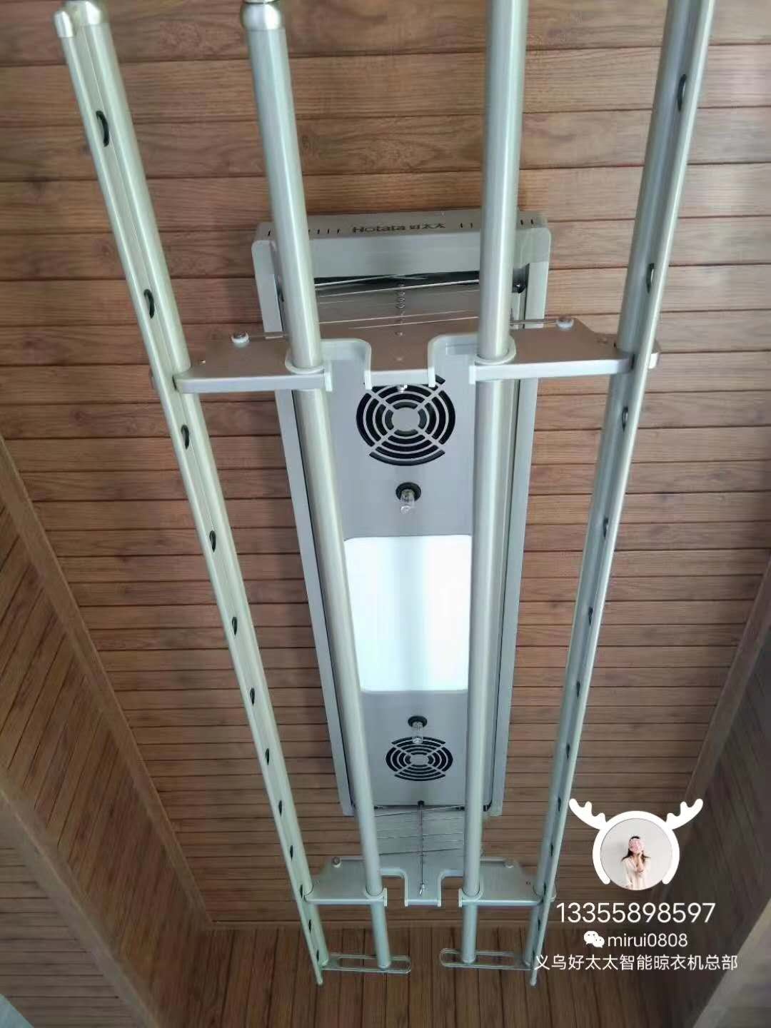 Good wife smart clothes dryer balcony clothes dryer automatic lifting remote control clothes hanger by the rack drying clothes hanger thumbnail