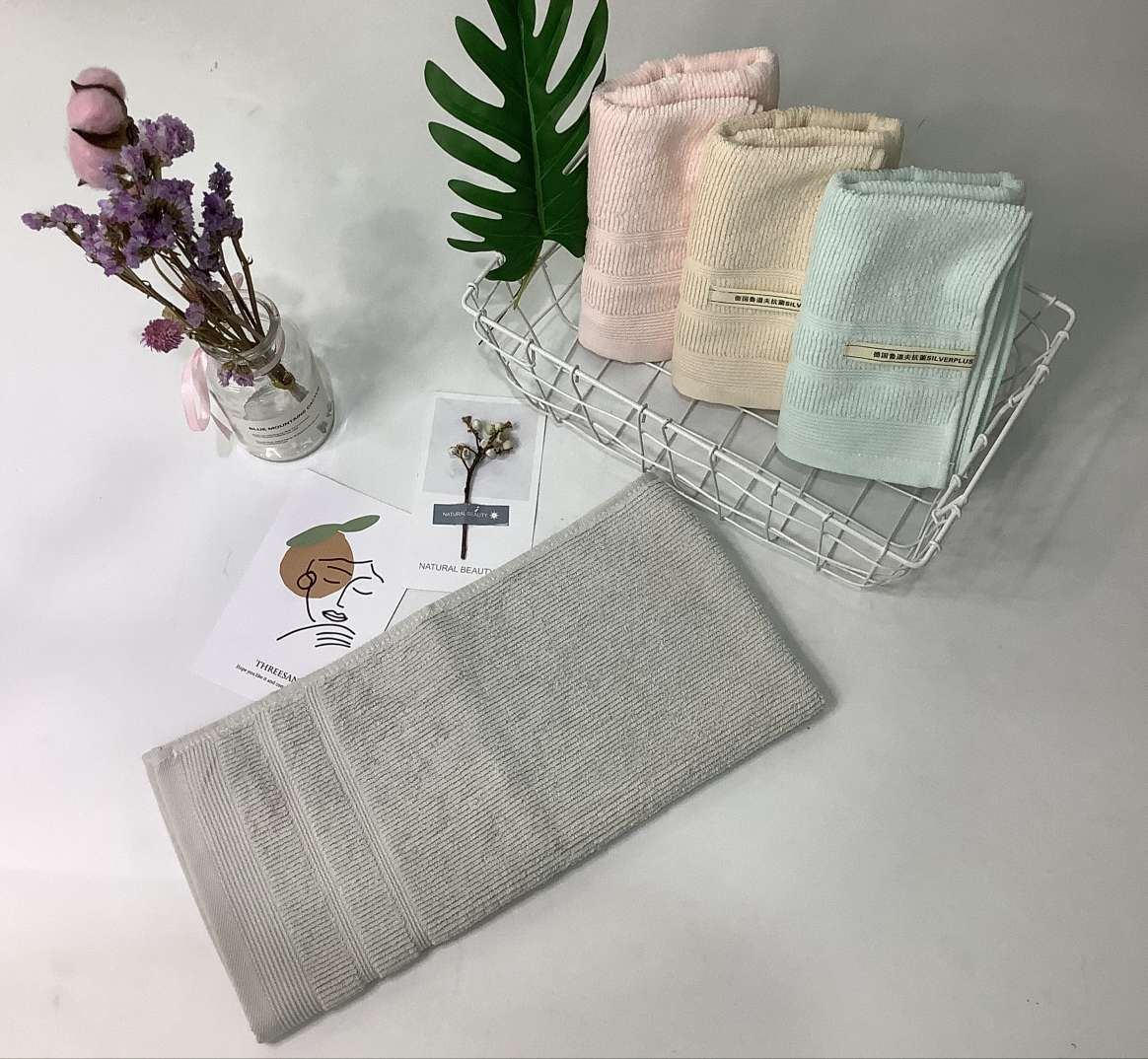 Textured towel
