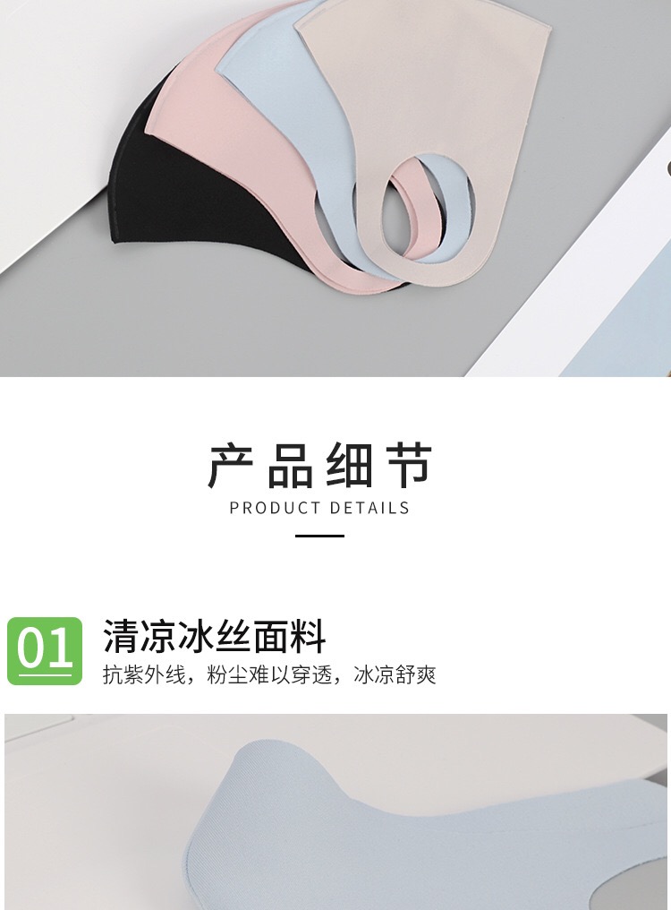 口罩/口罩/口罩细节图