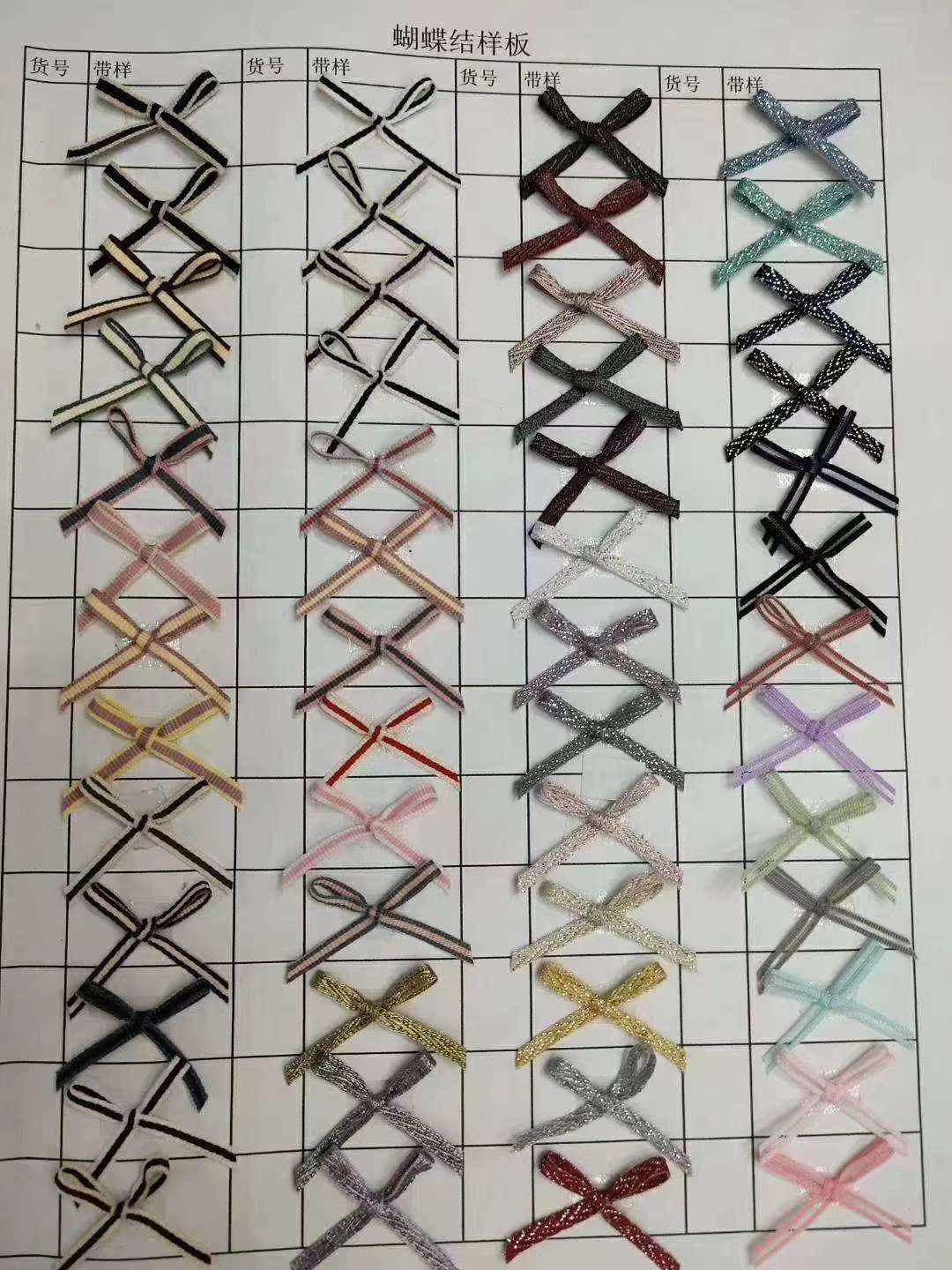Bow One-Line Knot, All Kinds Of Headwear, Clothing, Leggings Decorative Bows, All Kinds Of Clothing With Bows Specification drawing