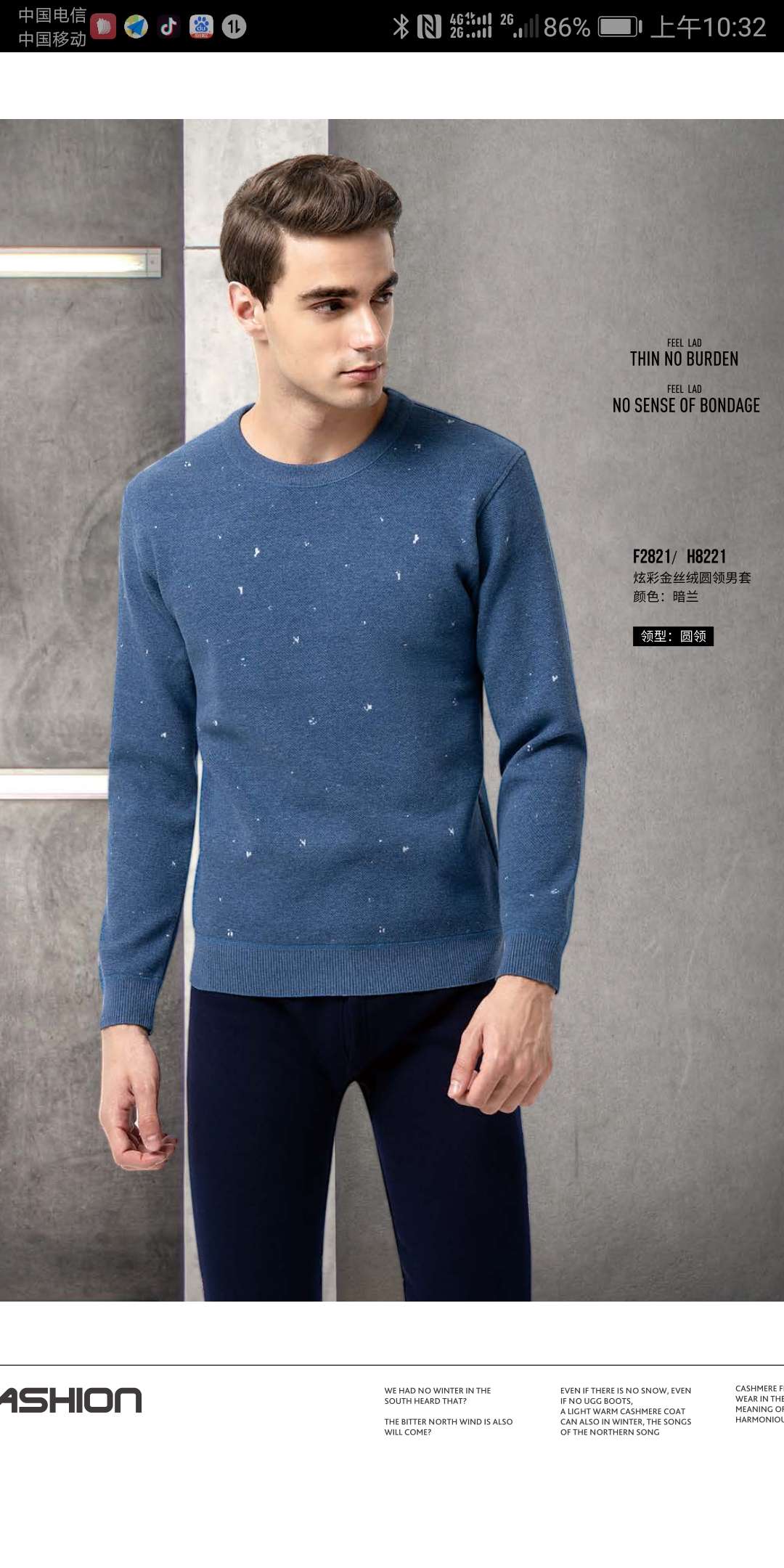 Felger man extra thick thermal underwear set