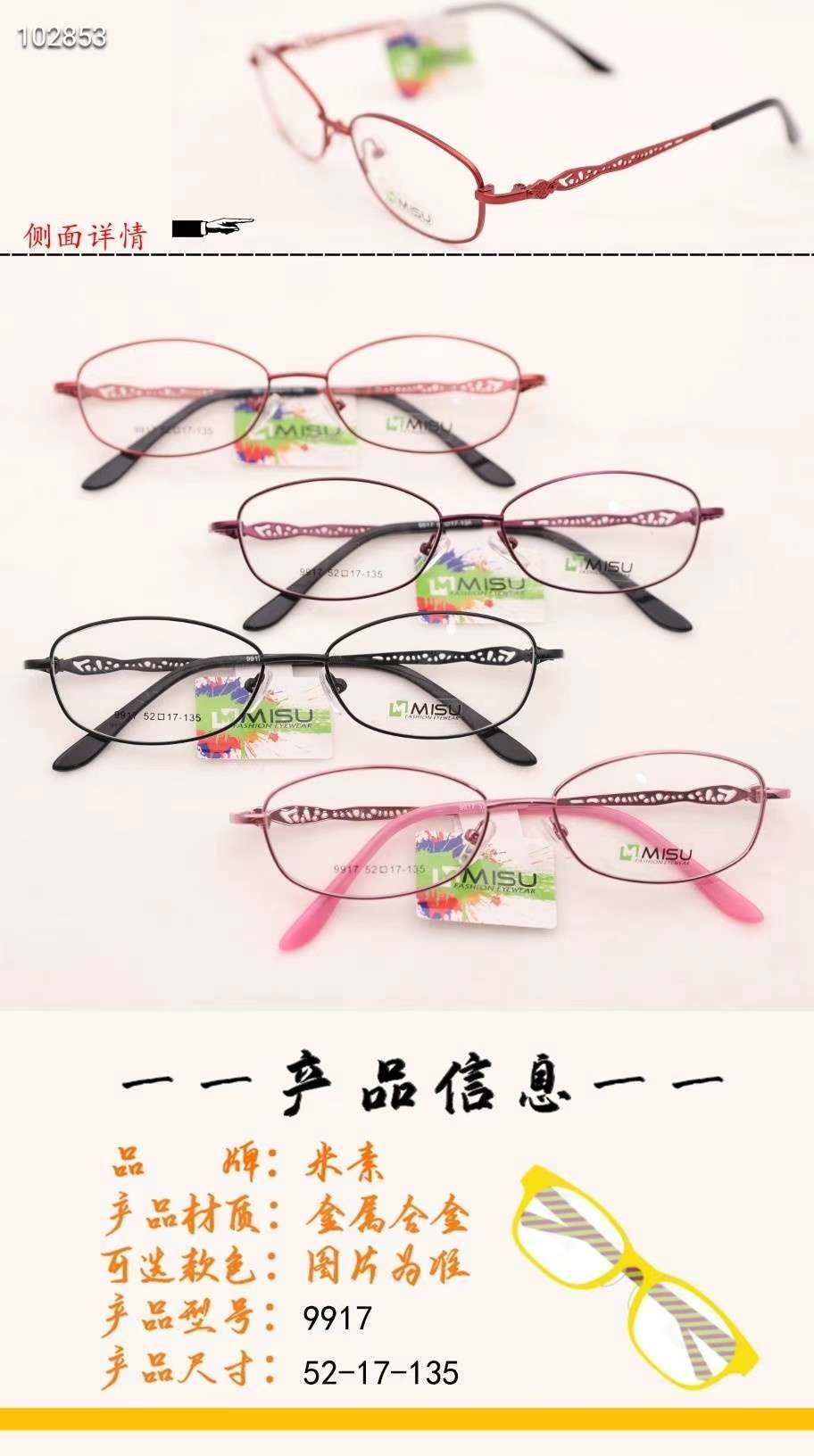 Frame 1 m Vegan Ladies Business Alloy Series 2