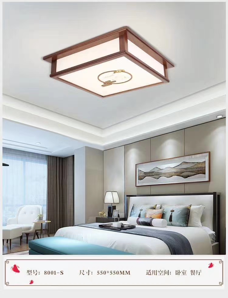 Unbranded solid wood lighting kit, new Chinese-style LED ceiling lamp with antique design 106 undefined