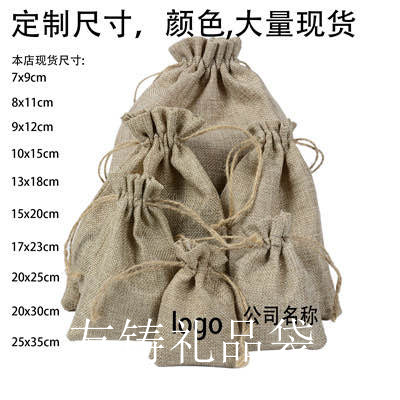 Youzhu gift bags describe pic - 9