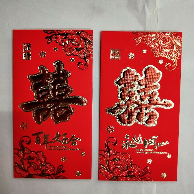 红包纸质红包恭喜发财礼包春节红包用品婚庆用品生日红包详情图6