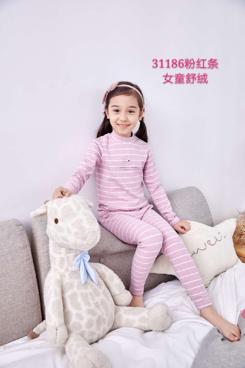 Inboren children's colour sand colour stripe plush set thumbnail