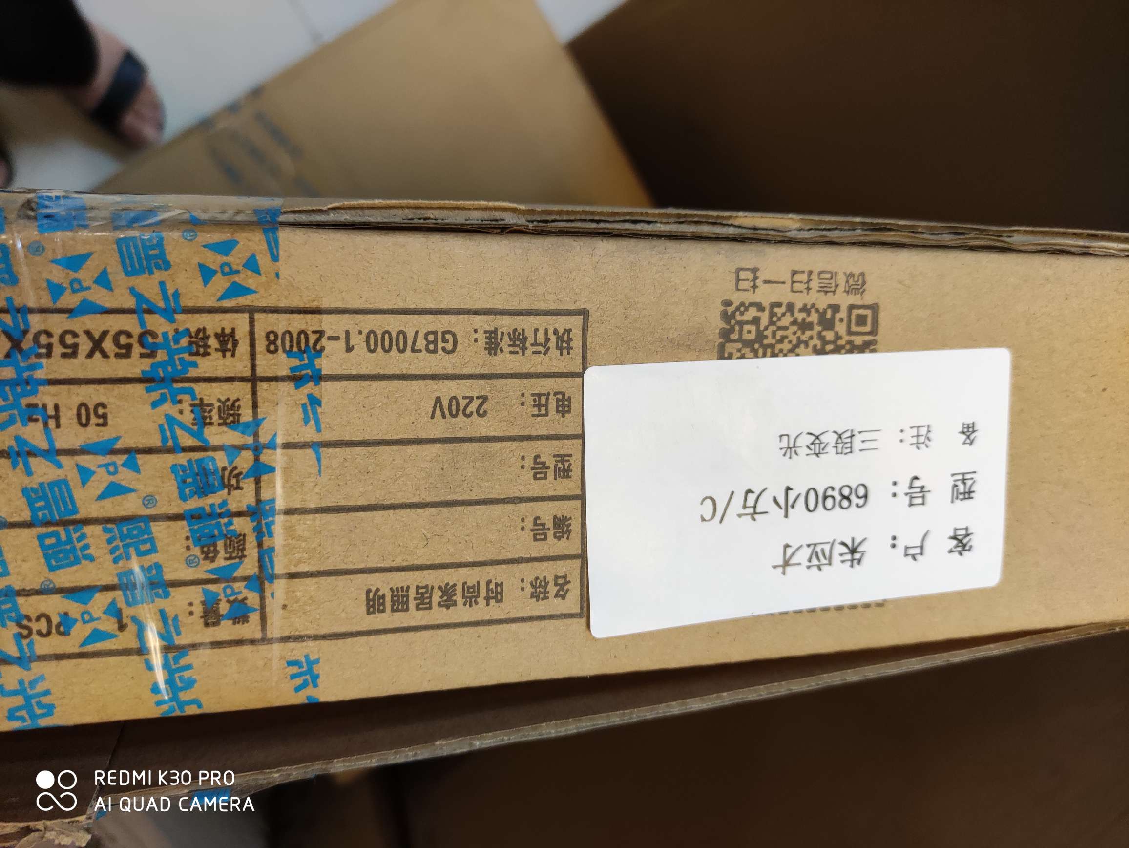 熙普之光小方灯，小圆灯亮灯简约现代过道灯阳台卧室灯具详情图7