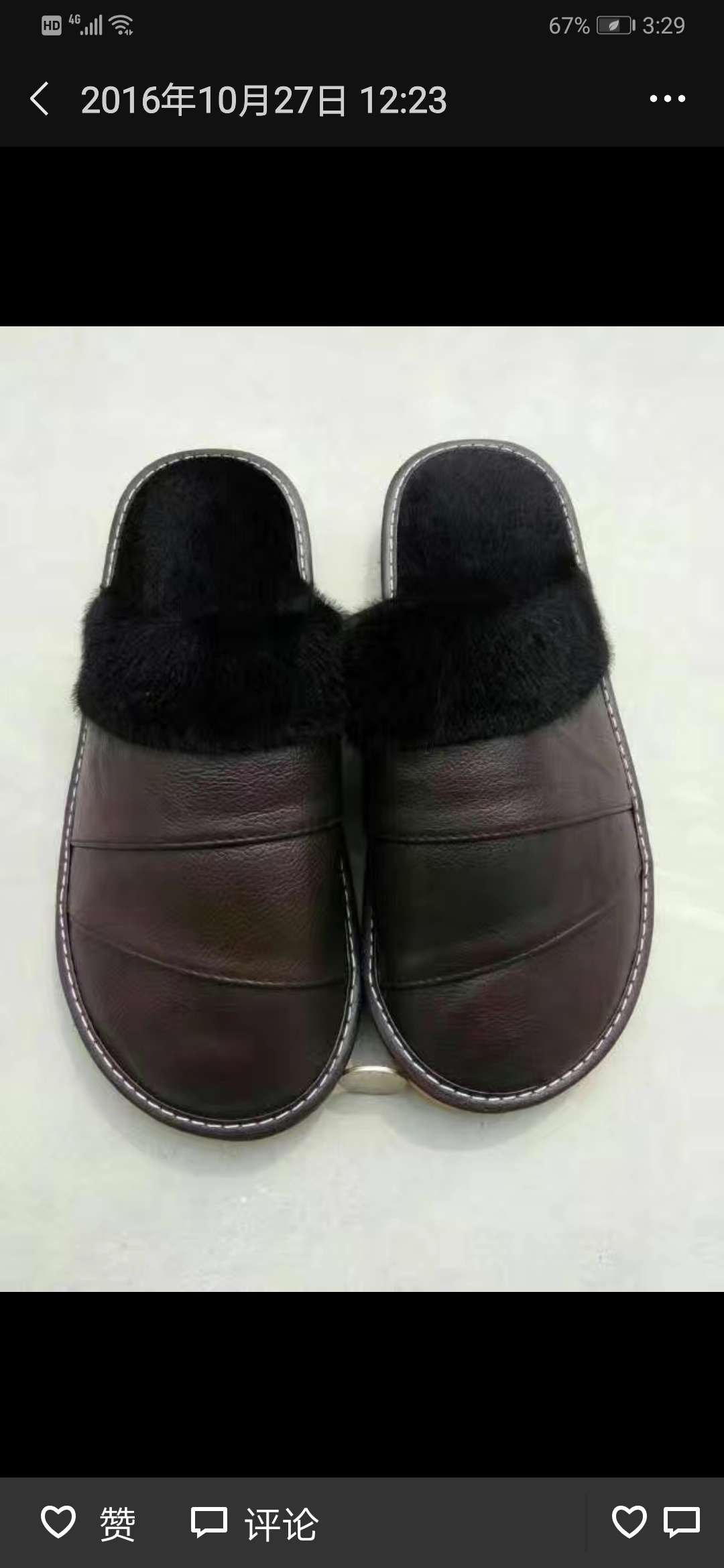 All-genuine fur slippers details Picture