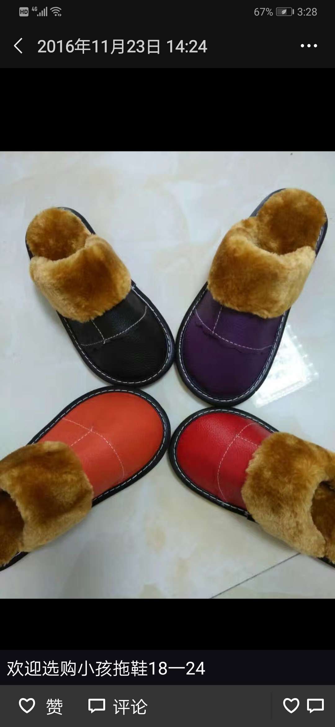 All-genuine fur slippers Application Scenario