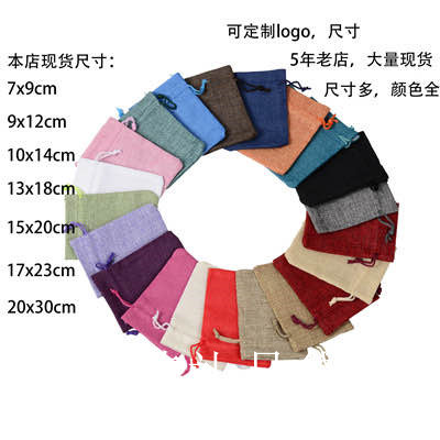 Youzhu gift bags describe pic - 6